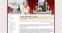 Desktop Screenshot of m-monroe.ru